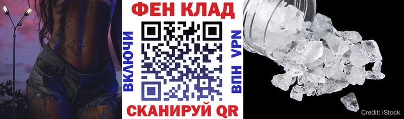 АМФЕТАМИН 98%  сколько стоит  Мышкин 