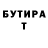 Кетамин VHQ Seva Radjabli