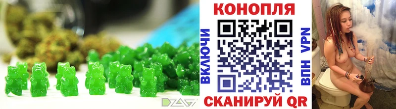 Canna-Cookies конопля  Мышкин 