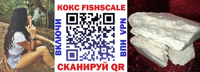 COCAIN 98% kraken как войти Мышкин