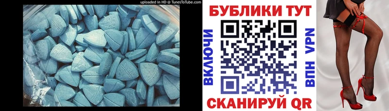 маркетплейс как зайти  Мышкин  ЭКСТАЗИ 250 мг  ОМГ ОМГ ссылка 
