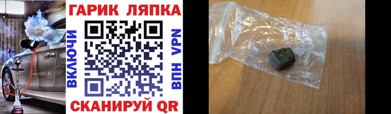 где купить наркоту  Мышкин  ГАШ 40% ТГК 
