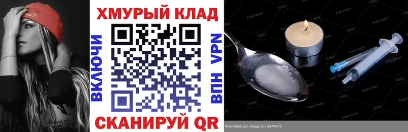 Героин Heroin  купить наркоту  Мышкин 