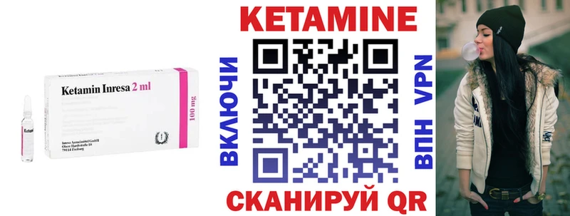 КЕТАМИН VHQ  нарко площадка какой сайт  Мышкин 