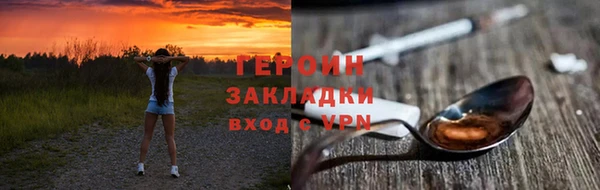 кристаллы Пролетарск