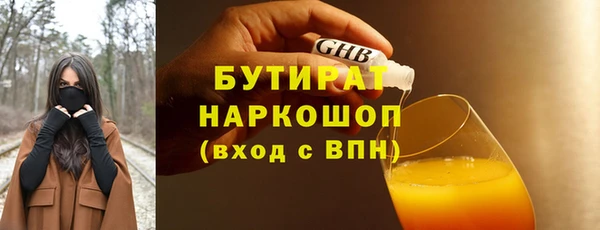 мет Балахна