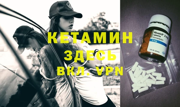 шишки Покровск