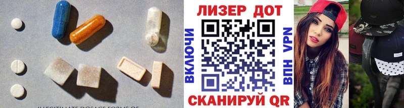 LSD-25 экстази ecstasy  Мышкин 