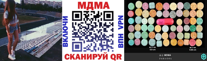 как найти   Мышкин  МДМА молли 