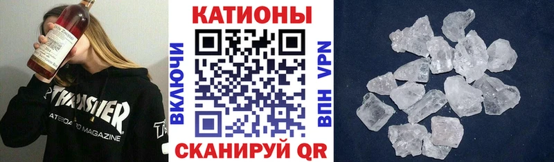 Мефедрон mephedrone  кракен ТОР  Мышкин  купить  
