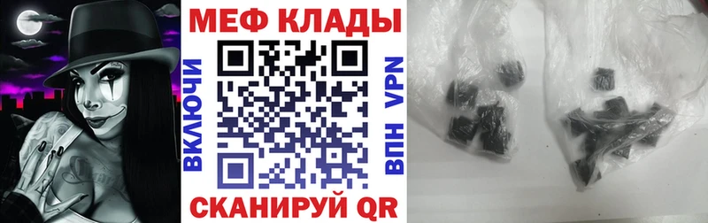 МЕФ мука Мышкин