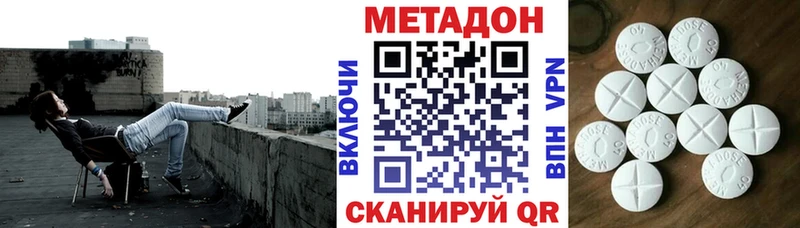 МЕТАДОН белоснежный  Мышкин 