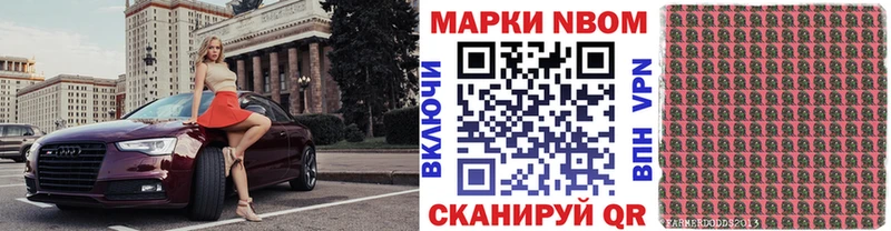 купить наркоту  Мышкин  Наркотические марки 1500мкг 