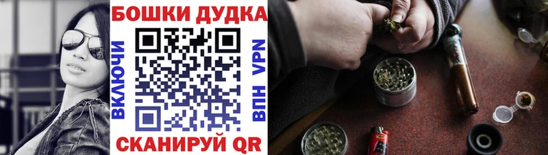 Марихуана White Widow  гидра онион  Мышкин 